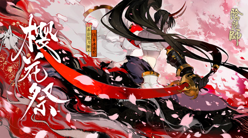 《阴阳师》召唤福利六重奏召唤锦鲤活动来袭!_游戏资讯-游民部落(gamecolg.com)