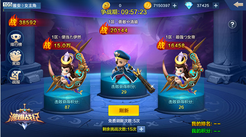 征服为王《潮爆战纪》巅峰之战等您加入_游戏资讯-游民部落(gamecolg.com)