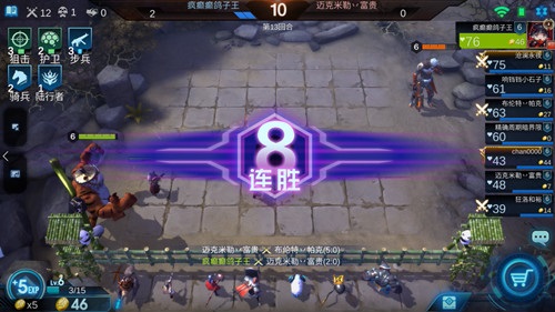 《赤潮自走棋》灵能者再度挨刀_游戏资讯-游民部落(gamecolg.com)