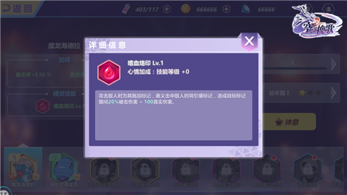口袋魔龙萌翻全场《空之挽歌》精灵育成指南_游戏资讯-游民部落(gamecolg.com)