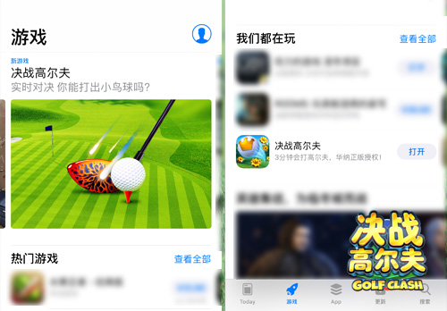 《决战高尔夫》获苹果AppStore大力推荐!_游戏资讯-游民部落(gamecolg.com)