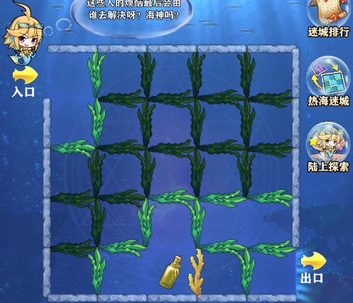 《苍之纪元》新英雄雷电鲛姬艾尔莎参上_游戏资讯-游民部落(gamecolg.com)