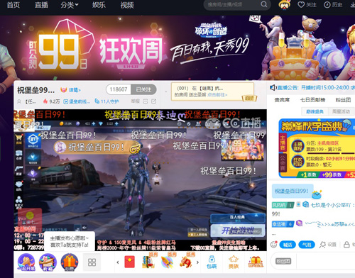 《堡垒前线》公测99日狂欢：花式秀献礼全民催泪_游戏资讯-游民部落(gamecolg.com)