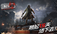《王牌战争：文明重启》新版本来临！