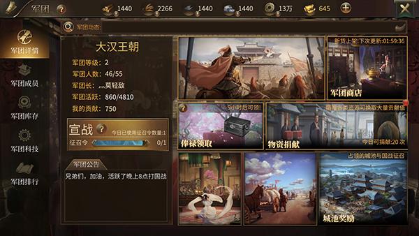 割据一方逐鹿天下来《狼烟四起》做历史的主宰！_C++语言-游民部落(gamecolg.com)