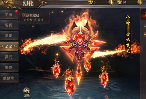 还原武林世界我去玩《仙子奇踪》与伙伴共闯天涯_C++语言-游民部落(gamecolg.com)