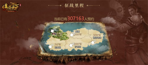 《传奇天下》手游预约站豪送手机福利！_游戏资讯-游民部落(gamecolg.com)