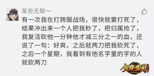 《贪玩蓝月》最强导师甄子丹决定收徒了?_C++语言-游民部落(gamecolg.com)