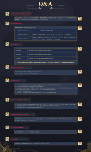 三版本信息大公布!2020鎏金宝鉴7月31日正式开售_游戏资讯-游民部落(gamecolg.com)