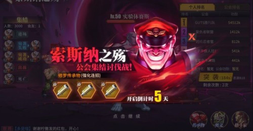 《街霸:对决》觉醒测试抢码活动开启!_游戏资讯-游民部落(gamecolg.com)