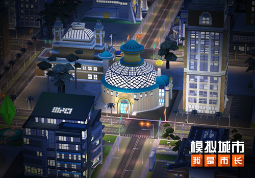 《模拟城市:我是市长》打造属于你的不夜城_C++语言-游民部落(gamecolg.com)