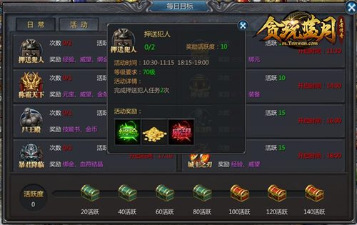 《贪玩蓝月》谢霆锋:没有众兄弟就没有今天的成就_游戏资讯-游民部落(gamecolg.com)