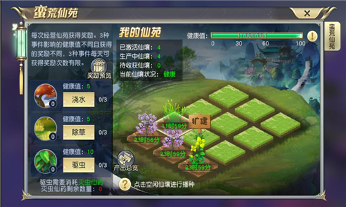 唤醒神兽战蛮荒《太古神王》蛮荒神兽助你大显神威_游戏资讯-游民部落(gamecolg.com)