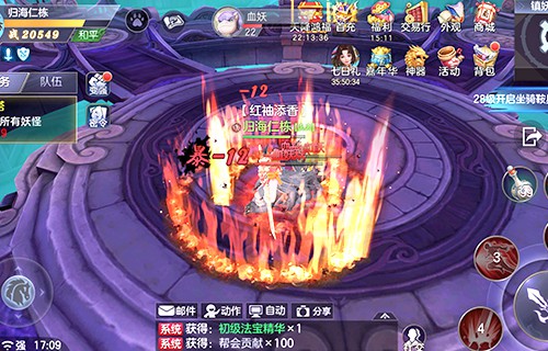 《捉妖记》镇妖塔玩法险象环生_游戏资讯-游民部落(gamecolg.com)