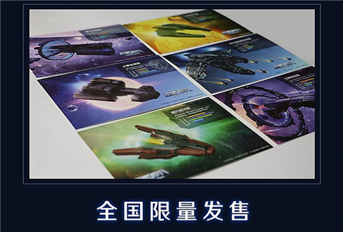 义警模型《星盟冲突》限量版邮品套装震撼开卖_游戏资讯-游民部落(gamecolg.com)