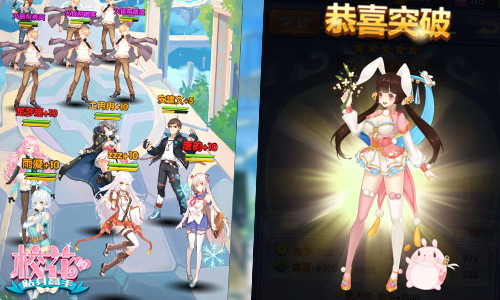论男友求生欲校花的贴身高手情场高手的过招日常_游戏资讯-游民部落(gamecolg.com)