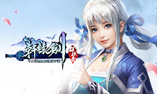 《轩辕剑群侠录》神秘角色即将登场江湖再掀波澜