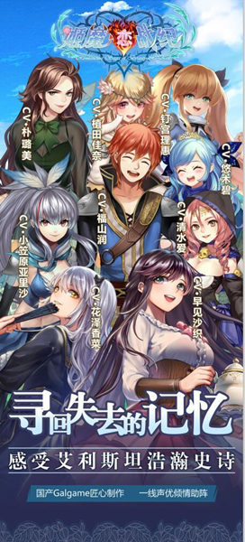 重度Galgame游戏《姬魔恋战纪》赶紧来玩游戏追番吧_游戏资讯-游民部落(gamecolg.com)