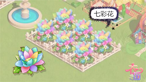 最美の花卉《衣之国》高阶服饰花朵大赏_游戏资讯-游民部落(gamecolg.com)