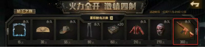来《绝地求生全军出击》畅享狂欢季新赛季新征程_游戏资讯-游民部落(gamecolg.com)