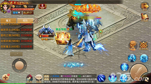 全民鉴宝《剑逆八荒》全新BOSS系统大揭秘_游戏资讯-游民部落(gamecolg.com)