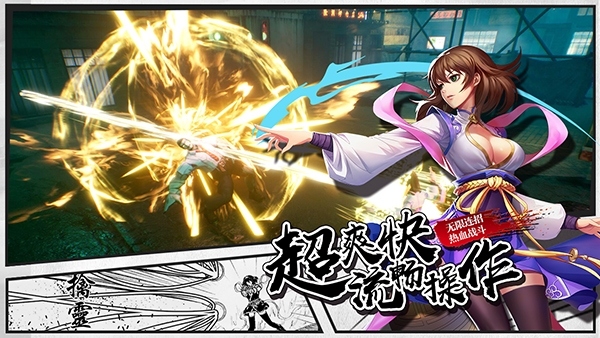 《镇魂街3D》正式开启预约国漫王者火爆归来_游戏资讯-游民部落(gamecolg.com)