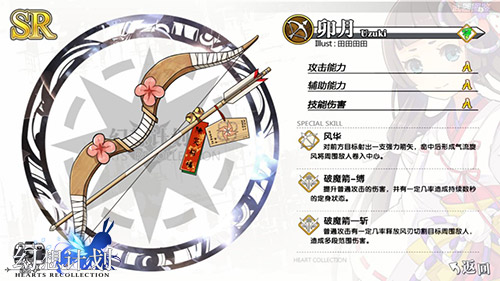 聚怪担当《幻想计划》最强辅助卯月出击_游戏资讯-游民部落(gamecolg.com)