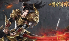 神器破苍穹仙峰《情剑奇缘》法宝系统首曝