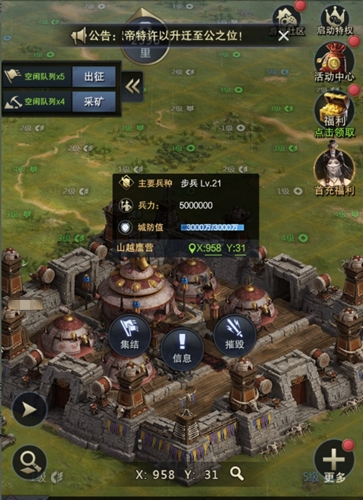 《三国群英传_霸王之业》外夷入侵玩法来袭_游戏资讯-游民部落(gamecolg.com)