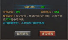 古天乐隐身行刺贪玩蓝月轻松秒掉法师道士!