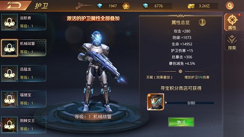 感动废土《文明曙光》人形护卫的故事_游戏资讯-游民部落(gamecolg.com)