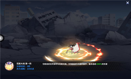 一级准备《境界_死神激斗》志波空鹤使用指南_游戏资讯-游民部落(gamecolg.com)