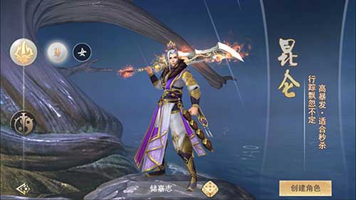 刀剑入梦间佛道定江湖《一剑江湖》四大职业体验_游戏资讯-游民部落(gamecolg.com)
