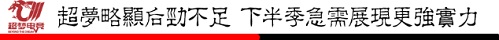 三国杀SCL联赛激战正酣首月战报速递_游戏资讯-游民部落(gamecolg.com)