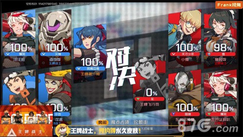 《王牌战士》手游封测结束全新不删档预约正式开启_游戏资讯-游民部落(gamecolg.com)