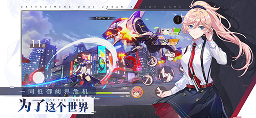 9月24日上线VGAME正式定名《VGAME:消零世界》_游戏资讯-游民部落(gamecolg.com)