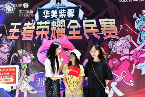 华美紫馨王者荣耀全民赛跨界热血开战_游戏资讯-游民部落(gamecolg.com)