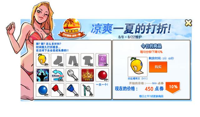清凉一夏《街头篮球》盛夏福利大轰炸_游戏资讯-游民部落(gamecolg.com)