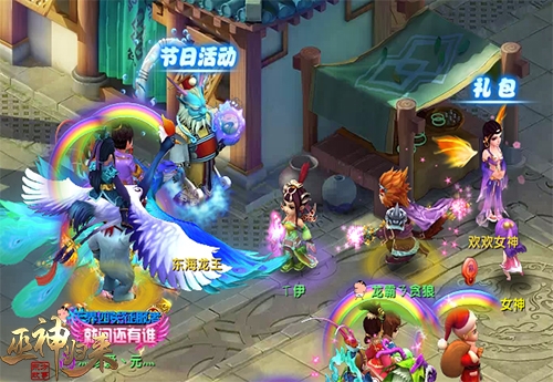 《巫神归来》新服火爆开启福利满满不停歇_游戏资讯-游民部落(gamecolg.com)