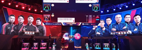 2019年JJ斗地主冠军杯S1圆满落幕_游戏资讯-游民部落(gamecolg.com)