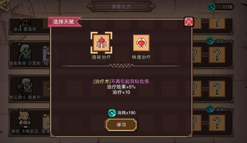星屑之塔技能搭配攻略人物技能选择推荐_游戏资讯-游民部落(gamecolg.com)
