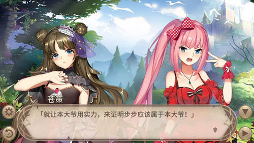 为爱决斗《姬魔恋战纪》月轮光枪最终版上线_C++语言-游民部落(gamecolg.com)