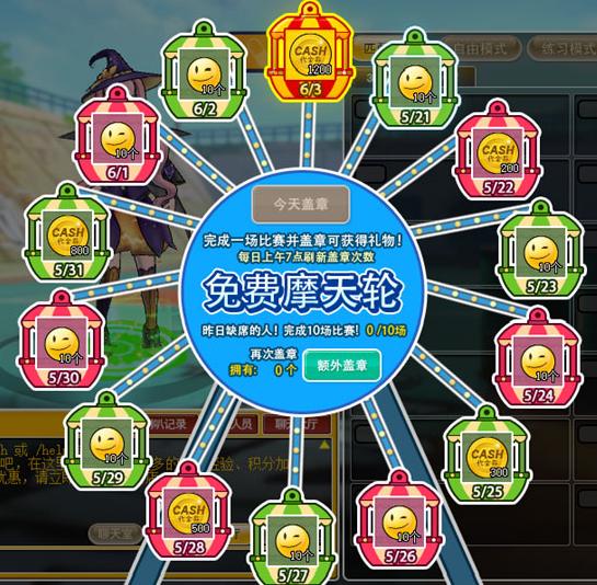 《街头篮球》六月版本预告：强退机制改善-游民部落(gamecolg.com)