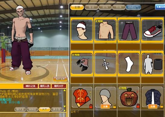 《街头篮球》与青春：我的未来不是梦_C++语言-游民部落(gamecolg.com)