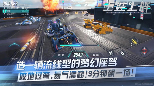 《重装上阵》急速漂移新版本来袭新版本情报首曝-游民部落(gamecolg.com)