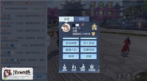 佳期如梦《浮生为卿歌》鹊桥引良缘陪你共度七夕_游戏资讯-游民部落(gamecolg.com)