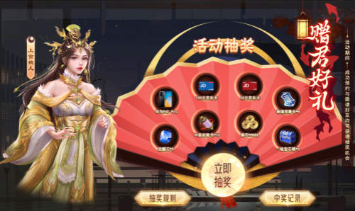 至美唐风手游《风月幻想》印象站惊艳上线!_游戏资讯-游民部落(gamecolg.com)