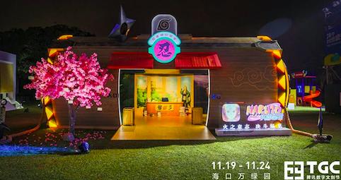 TGC海南站开幕现实版木叶修行学堂圆火影毕业梦_游戏资讯-游民部落(gamecolg.com)