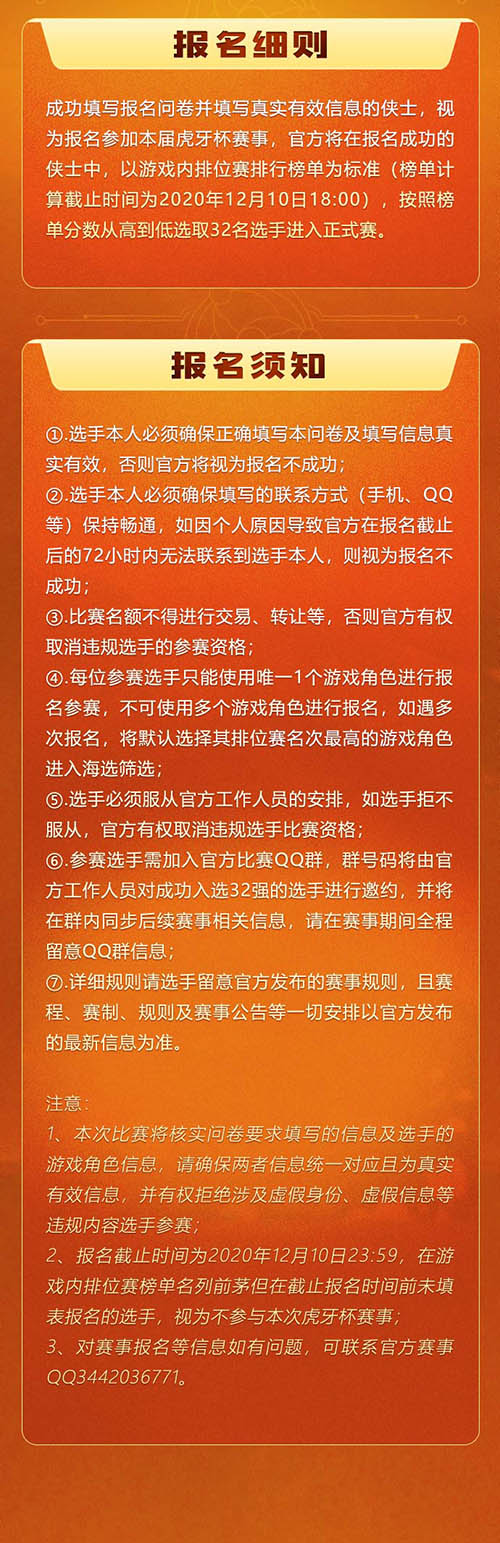《剑网3指尖对弈》棋王争霸赛来袭_游戏资讯-游民部落(gamecolg.com)