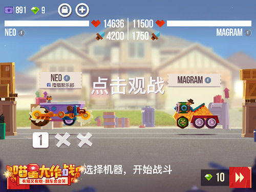终极战车到来《喵星大作战》新版本内容预告_游戏资讯-游民部落(gamecolg.com)